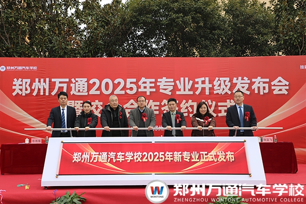 【产教融合】2025年专业升级发布会暨校企合作签约仪式圆满落幕！